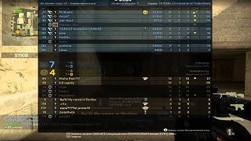 Самый тупой читер!!! Stupid WallHacker xD