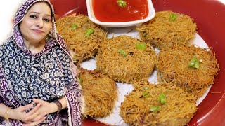 Unique Cutlets ️ Tasty Crispy Cutlets | Best For Snack || Cooking with Shabana