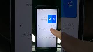 #افضل المميزات في التروكولر 2023|تروكولر لمعرفة هوية الشخص المتصلTruecaller