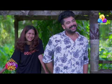 പ്രൈവസി കുറച്ച് കൂടുന്നുണ്ട് 😂
