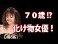 【驚愕】木の実ナナさん、現在の活動がとにかくやばい!!