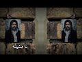 حالات واتساب حزينه  عن الإمام علي ع   ياعلي ماعدنه غيرك نشتكيله      ستوريات انستا حزينه جدا       نجومي