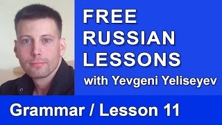 Russian Present Tense: Stress Patterns / Russian Lessons Online @russianwithrussian