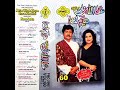 Attaullah khan esakhailvi heem lata complete volumePMC 60. Mp3 Song