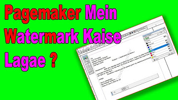 Pagemaker Mein Watermark Kaise Lagae,2nd Video Tutorial in Hindi