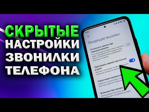 Video: Če Telefon Naredi Umazano Delo Namesto Vas, Ali Kako Manj Pikati Na Zaslonu