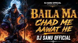 BAILA MA CHAD KE AAWAT HE || DJ SANU  PRIVATE EDIT RHYTHM REMIX DUKALU YADAV SAWAN SPECIAL 