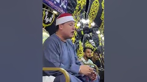 الشيخ حجاج الهنداوي #تلاوة رائعة من سورة الكهف نادر جدا وحصري 🌼🌼🌼