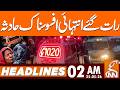 Sad News Late Night | Deadly Traffic Accident in Lahore | News Headlines | 02 AM | 25 May 2026 | GNN