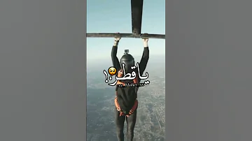 ياقطر الفرح خدني معاك 