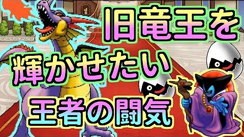تحميل 王者の闘気