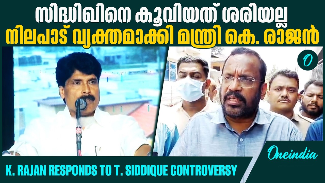 ട്രോളുകൾക്ക് മറുപടി പ്രവൃത്തിയിലൂടെ; മുഖ്യമന്ത്രി തറക്കല്ലിട്ട പദ്ധതികൾ യാഥാർത്ഥ്യമാക്കി K Rajan
