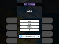 今日のIELTS英単語
