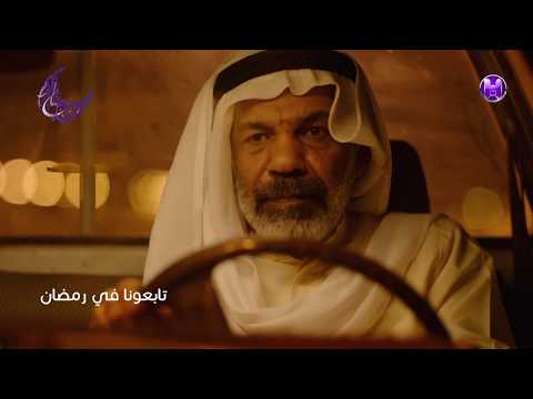 مسلسل ممنوع الوقوف