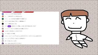 ホワイト避難所の配信のサムネイル画像