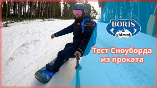 Тестирование Прокатного Сноуборда\Boris Ski Rent\Сезон 2020-2021 Bukovel