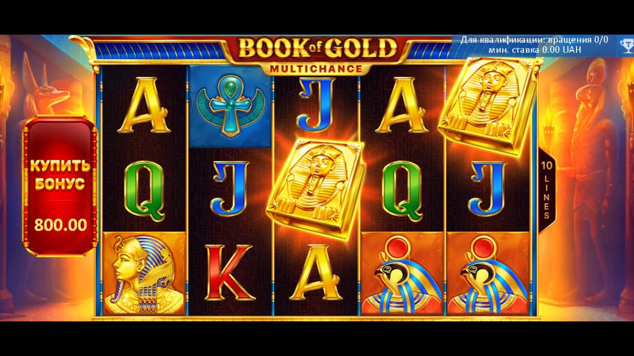 Book of gold