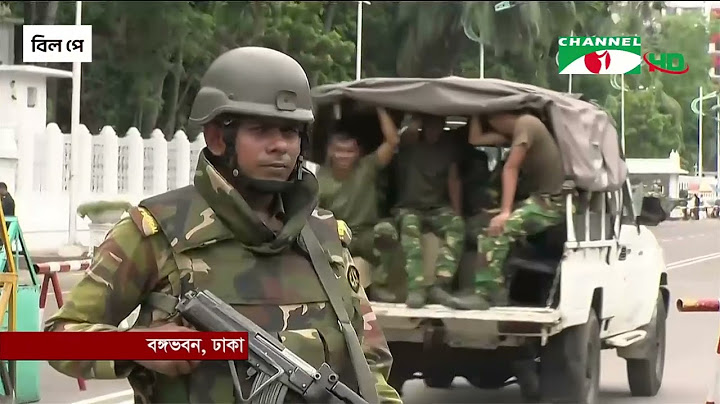 অন্তর্বর্তী সরকার গঠন নিয়ে চলছে আলোচনা