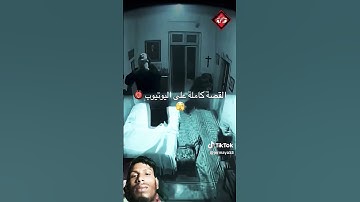 #عبدالرحمن_مسعد #عبدالرحمن_مسعد_تلاوة_جديدة 🥹😂🥹😂🕋🤲🕋❤