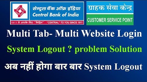 Central Bank CSP || System Logout Problem || Multiple Website Login || Multiple Tab Login