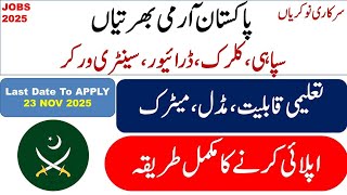Details Pakistan Army New joba clerk sipahi sanitary work at night level police new job 2026 News