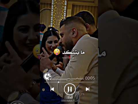 أكد عكلامي أكد مافي بنت مابتنكد اكسبلورهاشتاقات تصميم فيديوهات