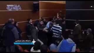 درگیری فیزیکی در سخنرانی محمدباقر قالیباف در دانشگاه علامه طباطبایی
