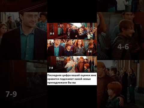 #гаррипоттер #мемы #факты