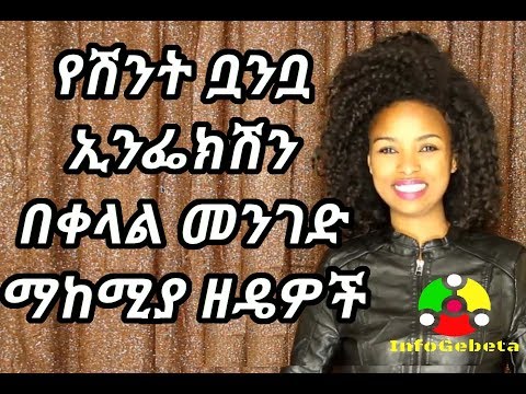 ቪዲዮ: የሽንት ጨርቅን መጠን እንዴት እንደሚወስኑ