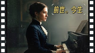 前世今生_真實個案