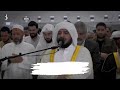 القارئ هيثم الدخين تلاوة خاشعة من سورة ق كاملة 1443 القارئ هيثم الدخين تلاوة خاشعة من سورة ق كاملة 1443