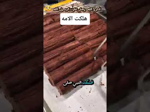 لا تتشاطر عاى الناس شوف وين نهايتك الرمال جهنم النظافه
