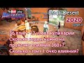 BDO прокачка влияния. Black Desert Фарм серебра 2020. Кулинария. 12 часов замер. Сдача накоплений.