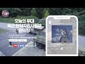 [뮤직캠프50회] ★탄약지원사령부 탄약창★