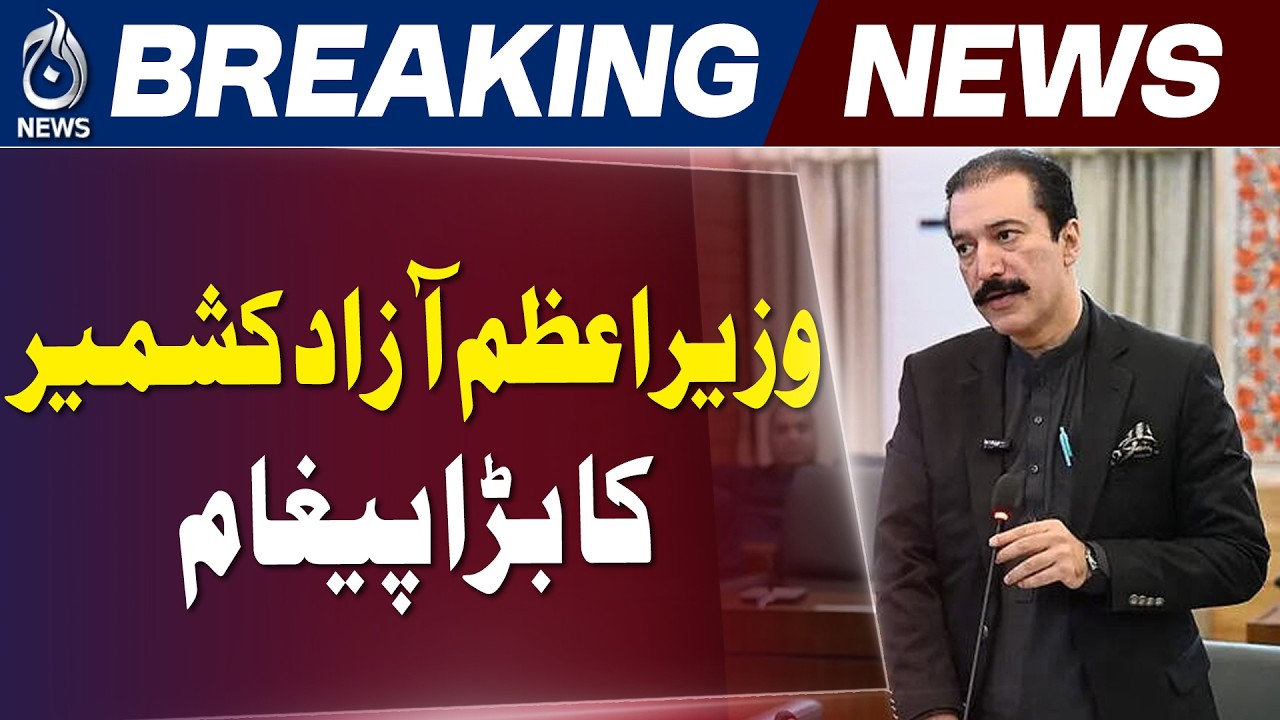 AJK PM Marks Kashmir Black Day with Message on August 5