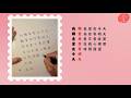 你是我此生唯一溫柔-曲風:K POP 抒情風 💘 永無止境的情書系列