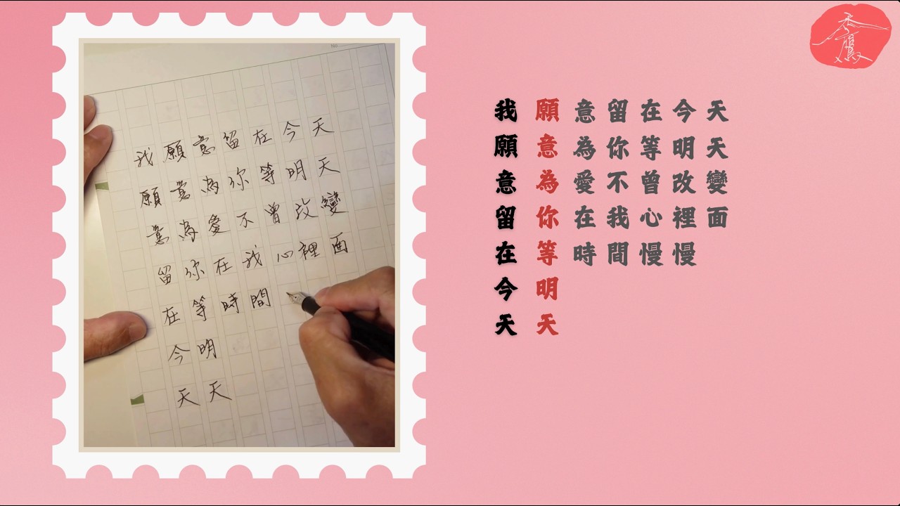 你是我此生唯一溫柔-曲風:K POP 抒情風 💘 永無止境的情書系列