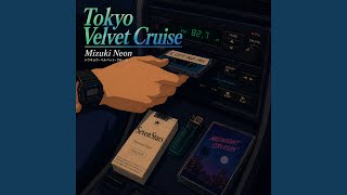 Taiyo no Refrain (太陽のリフレイン _ Sun Refrain)