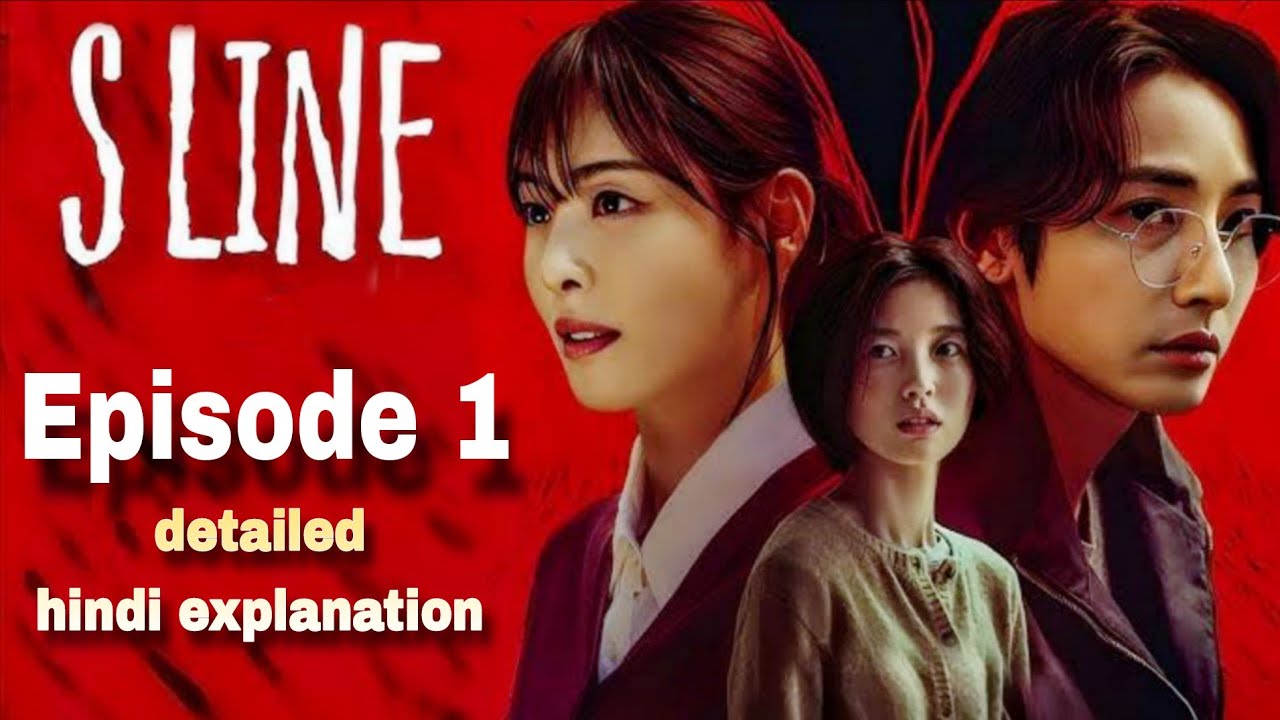 S Line Episode 1 : Mystery of red lines EXPLAINED in hindi | Kdrama Story Recap | Drama Drops 