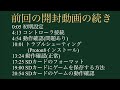 SteamDeck初期設定・動作確認で問題発生!〇〇をインストールして解決!