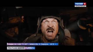 Прокат фильма «Т-34» решено продлить до конца месяца Прокат фильма «Т-34» решено продлить до конца месяца