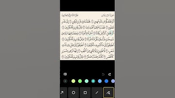 #استخراج #احكام #قرآن #كريم #سورة #المرسلات