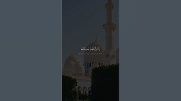 وَيَطُوفُ عَلَيْهِمْ وِلْدَٰنٌ مُّخَلَّدُونَ | محمد صديق المنشاوي | سورة الانسان