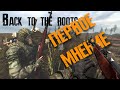 S.T.A.L.K.E.R.: Back to the roots ► ПЕРВОЕ МНЕНИЕ