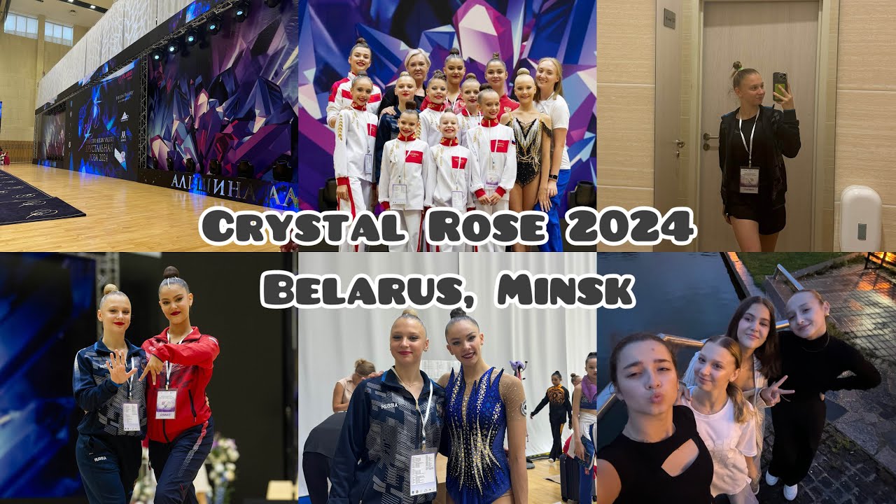 Соревнования «Хрустальная Роза 2024» 🌺🌸Беларусь, Минск 🇧🇾