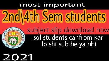 2nd\4th sem sub slip chack now 100% | Aryan update du sol