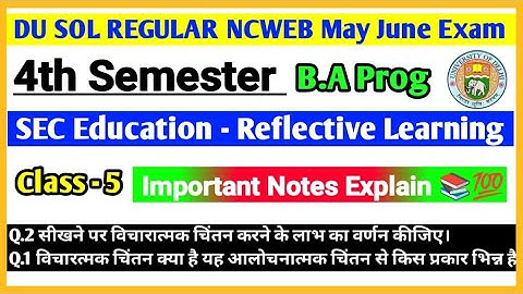 DU SOL 4th Semester SEC - Education Reflective Learning Important Question With Answer BA Program 📚✅