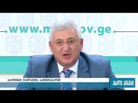 აფთიაქებში ჩატარებული მონიტორინგის პირველი შედეგები 18.08.2016