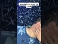 كوستريكاا الاب العربي بس يشوف حالو فاضي شو فلسطين ستوري تيك توك الاردن كوستاريكا حب اشتراك كوستريكاا الاب العربي بس يشوف حالو فاضي شو فلسطين ستوري تيك توك الاردن كوستاريكا حب اشتراك