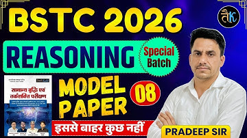 BSTC 2026 Reasoning Special Batch | MODEL PAPER - 08 | Pardeep Sir